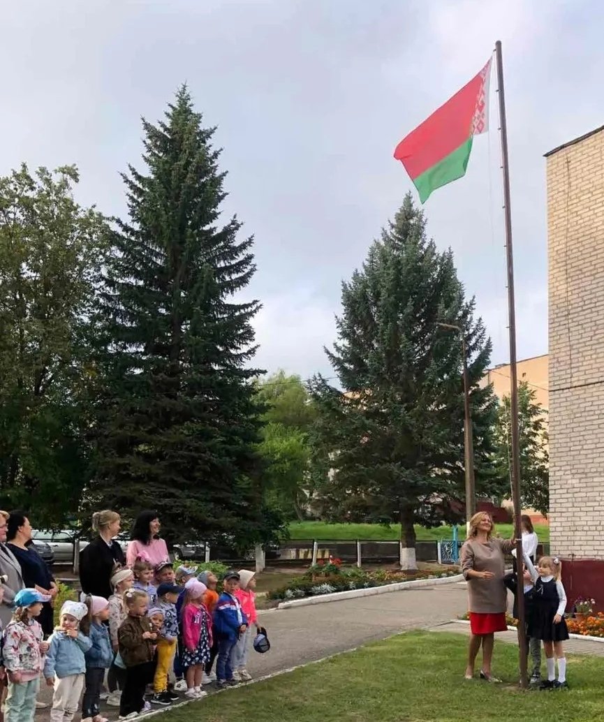 День Знаний