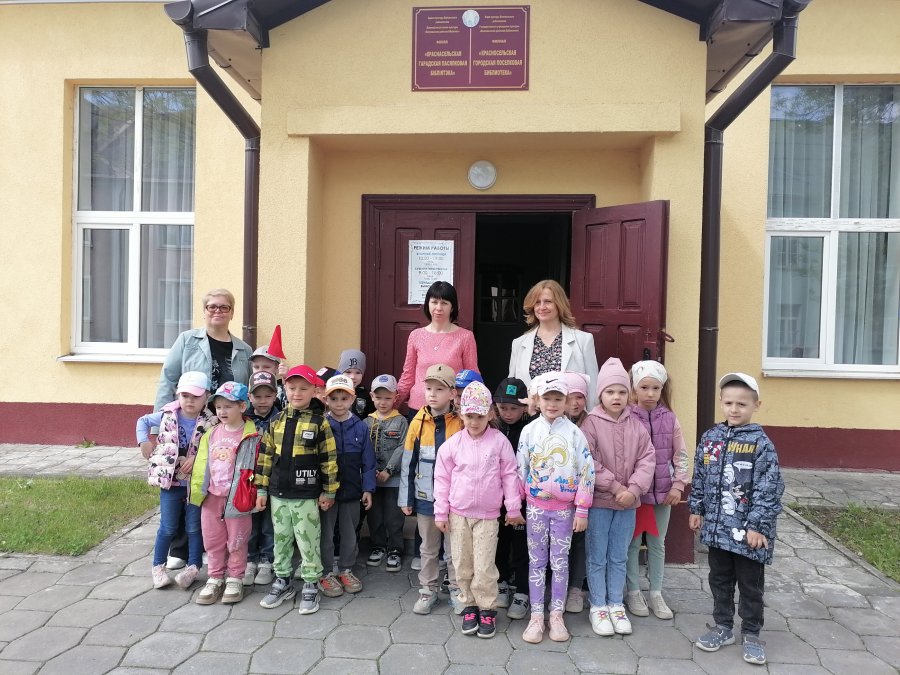 Экскурсия в библиотеку.