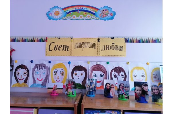  «Мир прекрасен, потому что в нем есть мама»