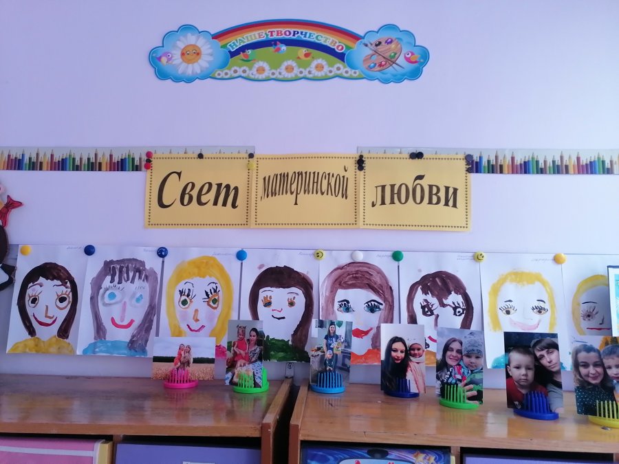  «Мир прекрасен, потому что в нем есть мама»