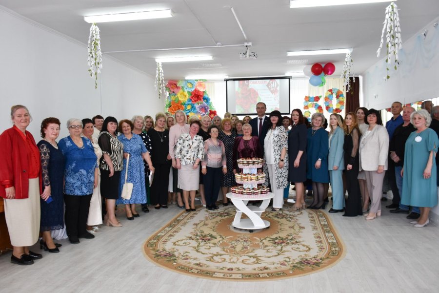 НАМ ВСЕГО 50 ЛЕТ!