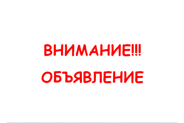 Работа дежурной группы 22 апреля 2023 г.