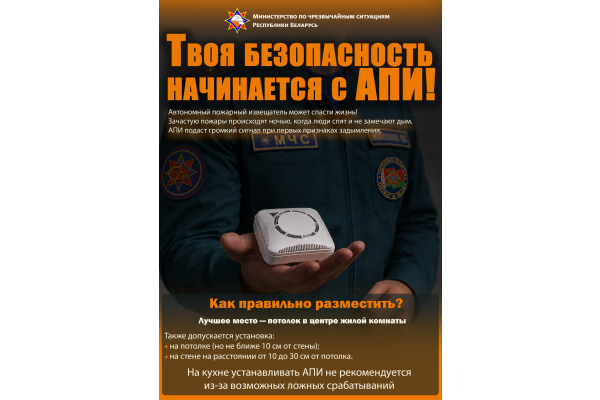 АПИ это важно!