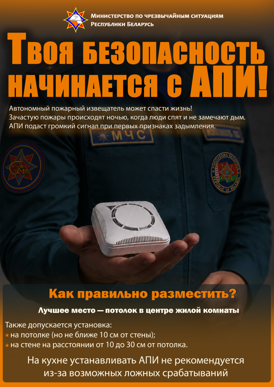 АПИ это важно!